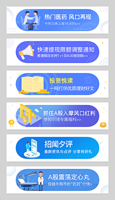 西原西原采集到banner