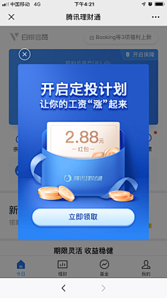 Amazing-J采集到UI-弹框样式