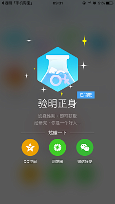 zoezt采集到ui_cover