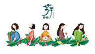 其奇采集到包装