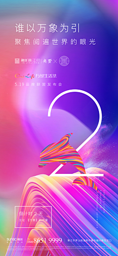 长太大啦采集到微信