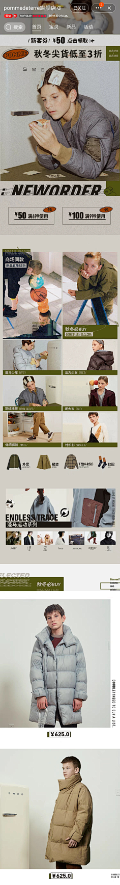 婵婵mm采集到网页/H5