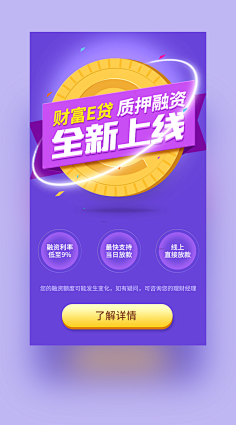 一分钱的价值采集到金融