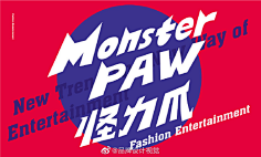 PEARLJIANG采集到BRAND