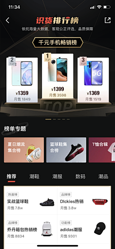 曹鹤阳采集到appui+启动页
