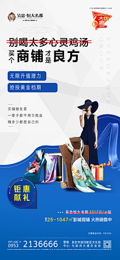 Kalu7VQN采集到商铺