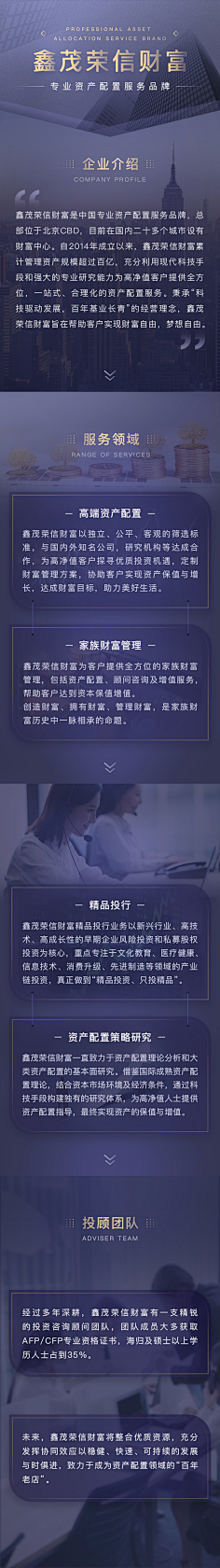 houshuaimei521采集到APP
