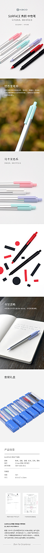 KACO SURFACE 秀丽喷砂0.5黑色中性笔按动式中性笔签字金属笔杆-淘宝网