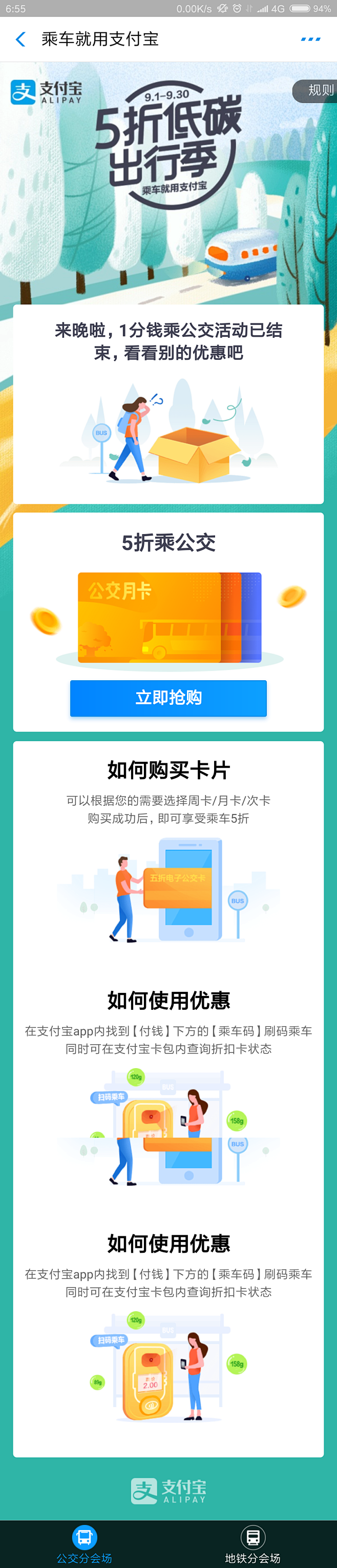 林小蛙、采集到app 欢迎页/引导页/专题/活动/空态图