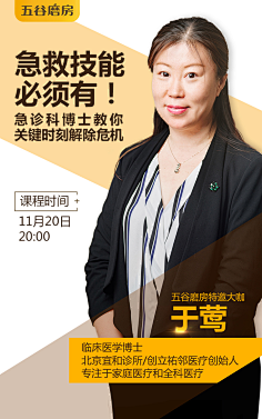 匿名用户ONE采集到开屏页