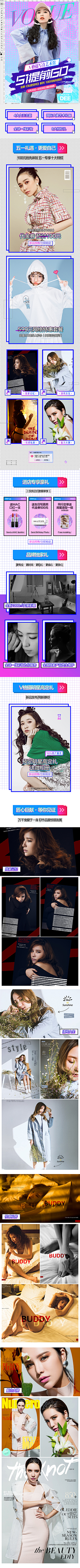 绿萝的主人采集到手机首页