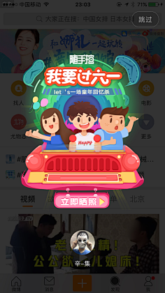 芯晴播报采集到UI