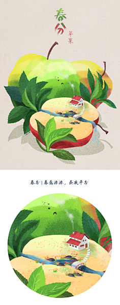 猫与婵采集到猫婵原创插画集