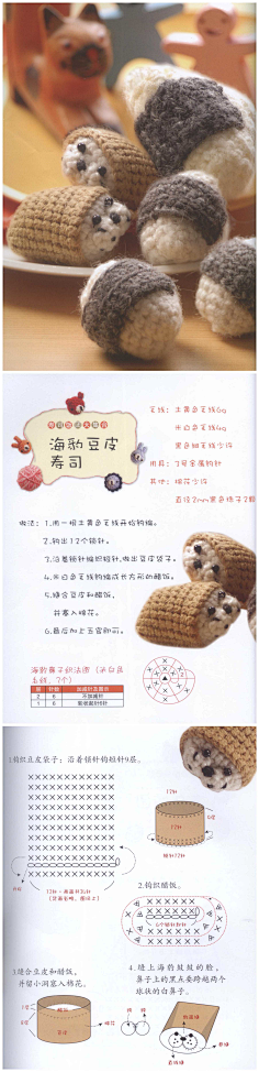 手钩小艾采集到关于钩织の家居丶饰品