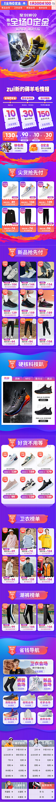<白龙>采集到儿童页面