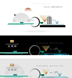 御蓝枫采集到海报