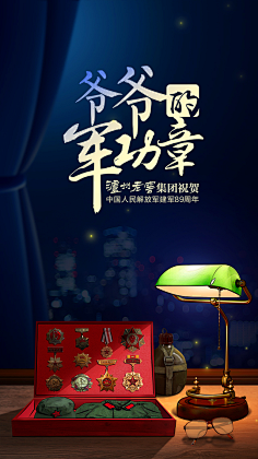 夏炎~采集到节日气氛