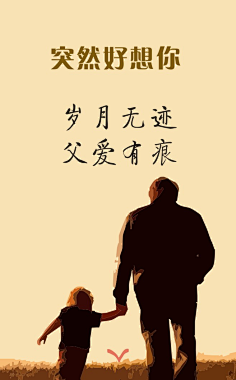左耳进右耳出采集到节日节气