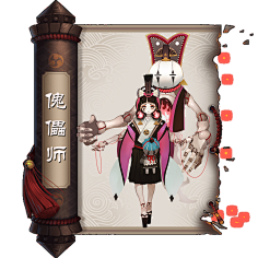Yashiro-采集到CG