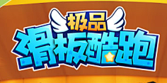 付嗷嗷采集到字体设计