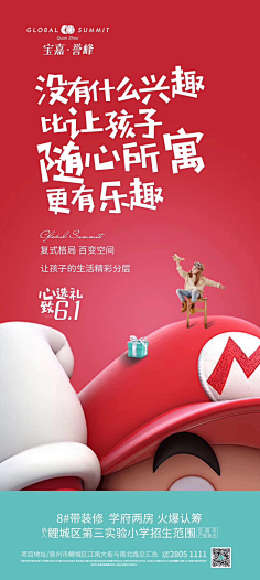 蒙面大侠少颗呀采集到复式