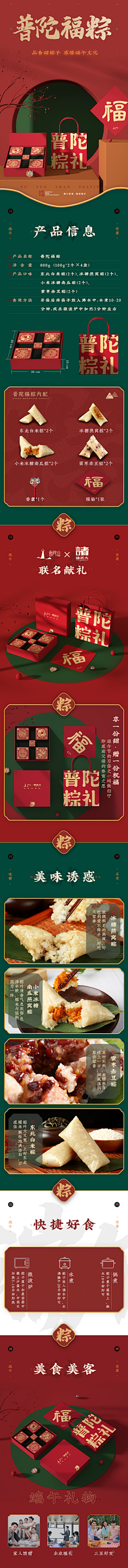 我不是小C采集到【GZJJ】