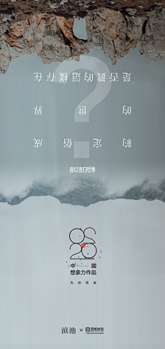 黏力仁采集到,