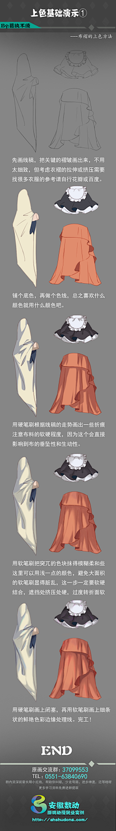 啥时候解封啊采集到绘画教程