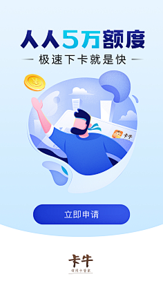 波普先生微信公众号采集到APP