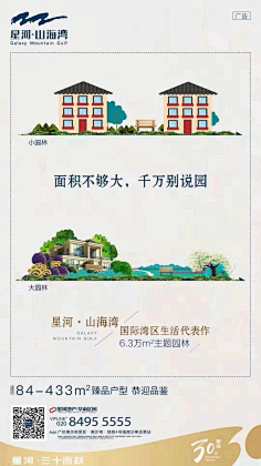 一八大个采集到对比