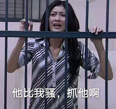 荨他采集到表情包嘤嘤嘤