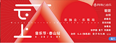 Cirer采集到封面设计-书籍,CD,音乐类