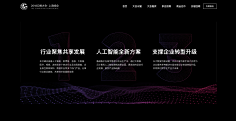 会有时采集到logo/字体
