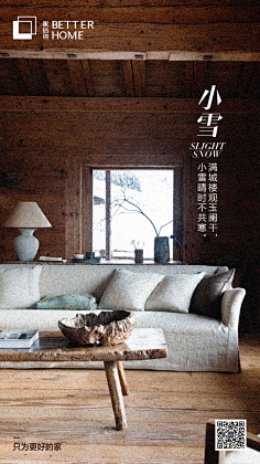 CJ-one23采集到海报、招贴