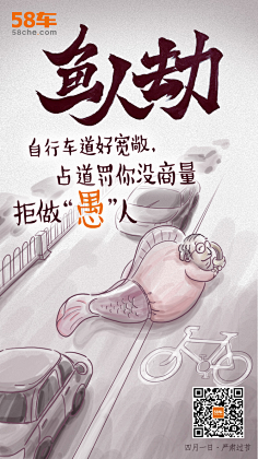 yazYb_龙猫采集到创意海报