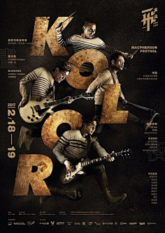 小旺长大后采集到中国风排版