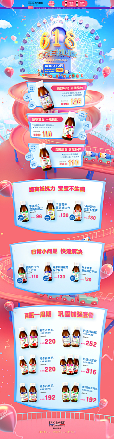 무제123采集到618