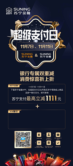 HT-Denise采集到易拉宝