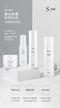 是一达吖~采集到化妆品