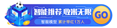 多晓麦采集到banner