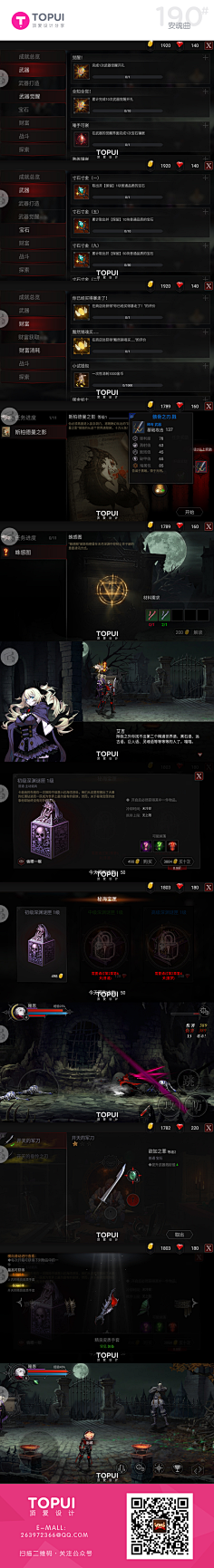 小泽先森采集到欧美界面
