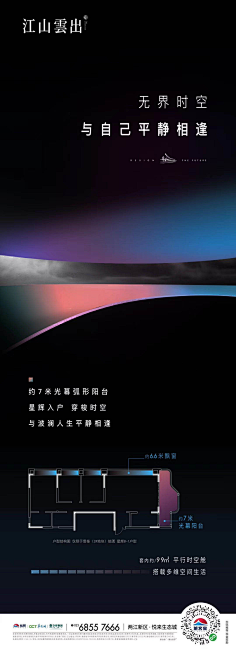 等一只晴天的鹿采集到版式