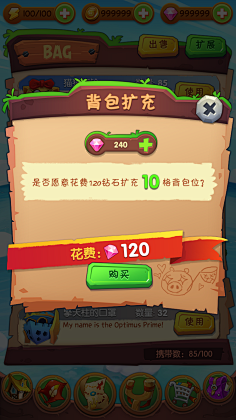 动物园里有企鹅采集到游戏界面(卡通)