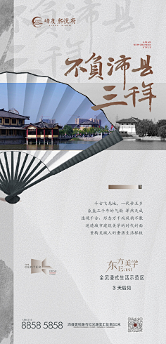 安然若橘_orange采集到我爱节气&节日