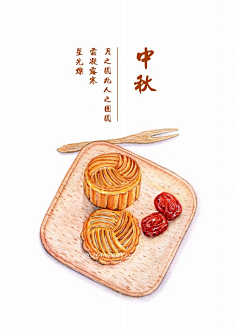 mn采集到图标