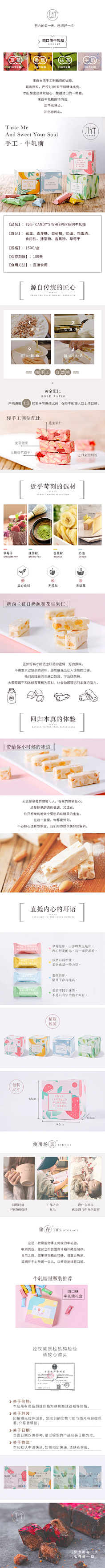 杨洋430采集到食品
