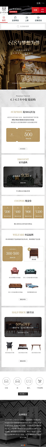樱宝儿O_o采集到手机端