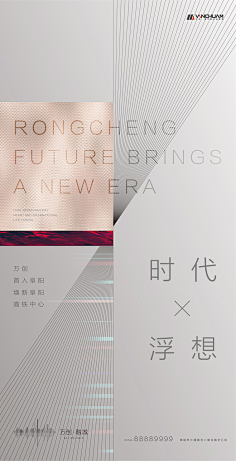 秋子2019采集到商业地产