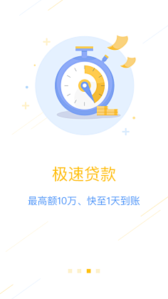 MUA-KUI采集到App-新手指引界面