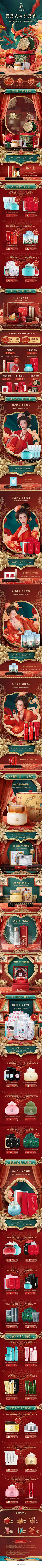 枼Z~采集到国风 复古